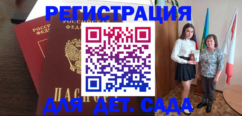 прописка для кредита в Ленинск-Кузнецком